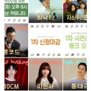 오느른 현 네이버블로그