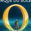 오쇼 하우스 이미지