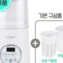 똑똑한 요거트 이미지