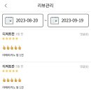 디저트칸 이미지