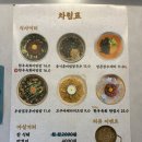 초원 | 자꾸 생각나는 영남대맛집 "초원댁" 솔직후기
