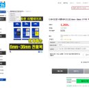 주식회사 성산테크