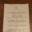 레썽스(L'Essence) 이미지