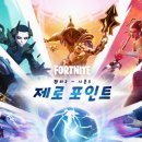 제로 포인트 이미지