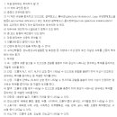 에페리 티스토리