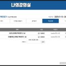 마케팅기획전문가 자격증취득 꿀팁후기 한국NCS자격개발원