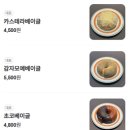 마카모예브레드바 이미지