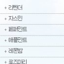 루멘하우스
