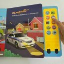 부릉부릉오토바이 | 15개월부터 잘 노는 사운드북 추천｜애플비 부릉부릉 탈것 사운드북 솔직 후기