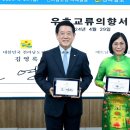 우호 이미지