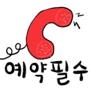 남평 이태리 이미지