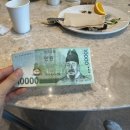 휘안이네