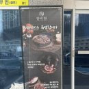 갈비현 | 이천 돼지갈비 맛집 갈비현 <솔직후기>