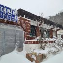 한솔팬션민박 이미지