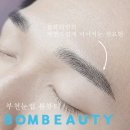 늘,봄 뷰티 이미지