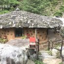 자개골흙집 이미지