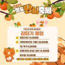 (주)청도