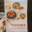 쪼끼쪼끼 - 평창군 | 쪼끼쪼끼