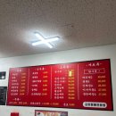 금호짬뽕전문점 이미지