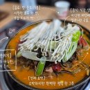 선진4길1L | [안산] 상록수맛집 사동맛집 안산순대국 안산곱창 안산밥집 고향순대감자탕에서 즐긴 든든한 한 끼