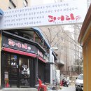 덩어리창동