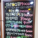 [제주 로컬 맛집/ 초밥 맛집🐟🍤] 서귀포 현지인 맛집 ‘석경초밥’ 후기