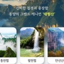 (주)썬투어 이미지