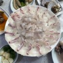 청학횟집