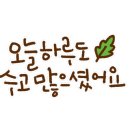 얼룩이농장 이미지