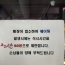 유니네 맛집 | 강남역 구워주는 고기 맛집 유니네 고깃간 내돈내산 후기 (생맥주, 웨이팅)
