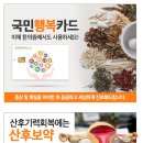 황금약손한의원 덕천 이미지