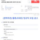 미르해운(주)