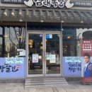 금천족발 이미지