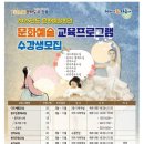 장흥군문화예술회관 이미지