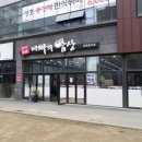 입춘로 이미지