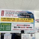 지에스25거제다숲점 | 거제 외도 유람선 예약 도장포유람선 가격/입장료/예매처