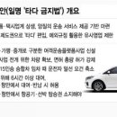 타다 이미지