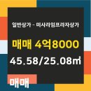 미사호반공인중개사사무소 이미지