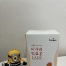 변비에 좋은 식품 발효콩 섭취 솔직 후기 미라클 발효콩 레이디