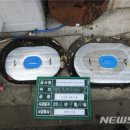 연일정비사업소 이미지