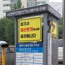 아이든 소아청소년과의원 이미지