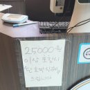 미스코다리 미스터황태 네이버블로그