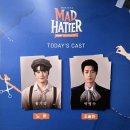 기범 | 251202 뮤지컬 매드해터 후기: 홍기범 박영수 (기범노아가 너무 잘함....)