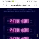 레고투어