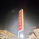 고가네칼국수 | 공주 고가네 칼국수, 진짜 공무원 맛집이었네