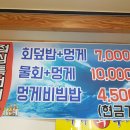이까수산 이미지