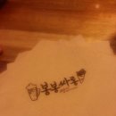 봉봉싸롱 이미지