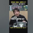 이 사람 안동 중앙고 출신인가 이미지