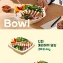 프레퍼스다이어트푸드 이미지