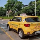 씨유천안운전교차로점 | 드디어 나도 장롱면허 탈출! 평택 운전면허학원 비전동 방문 시내운전연수 삼일운전면허학원 후기